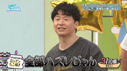 092203.mp4_snapshot_01.50.110