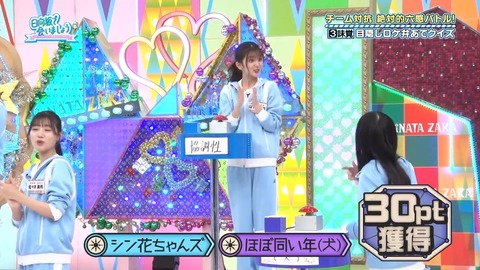 112501.mp4_snapshot_05.49.367