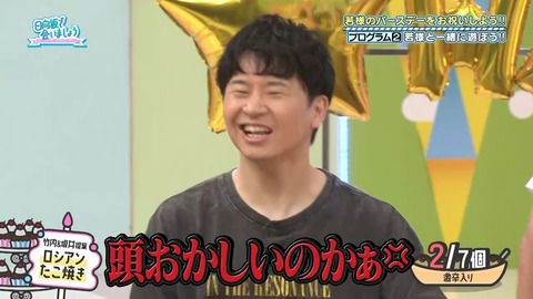 092203.mp4_snapshot_03.28.685