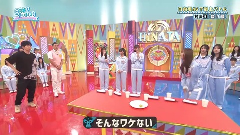 092903.mp4_snapshot_00.33.133