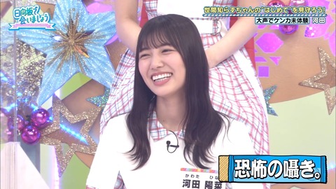 2020.08.23_15k4y127YA.flv_snapshot_16.21.587