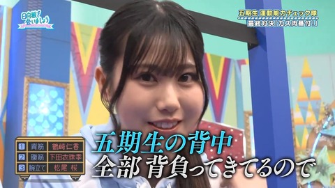 090804.mp4_snapshot_01.29.503