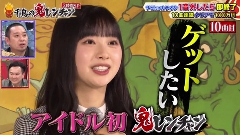 bandicam 2023-03-26 20-16-55-687.avi_snapshot_06.47.969