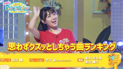 1004.mp4_snapshot_01.33.543