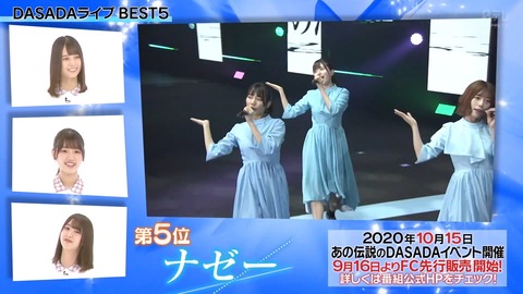 DASADA.flv_snapshot_11.31.927