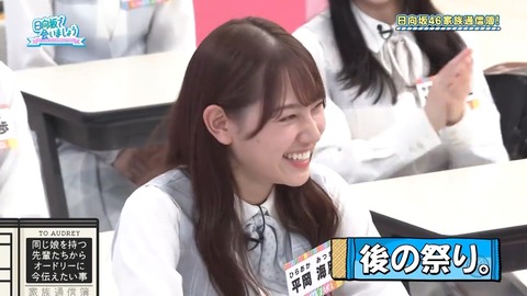 0826.mp4_snapshot_27.55.941