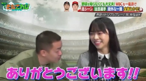 bandicam 2023-02-28 00-43-41-732.avi_snapshot_00.21.19.038