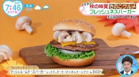 bandicam 2024-09-27 07-30-35-879.avi_snapshot_16.35.596