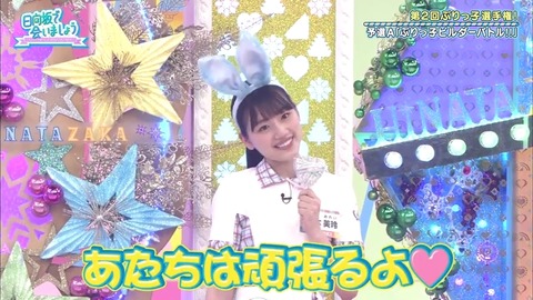 23.mp4_snapshot_07.12.404