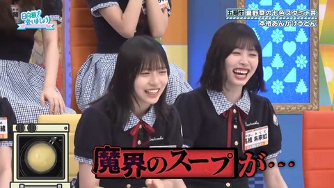 081104.mp4_snapshot_01.37.949