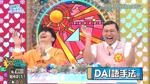 031102.mp4_snapshot_06.55.793