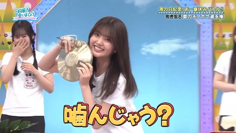 001.mp4_snapshot_08.16.822