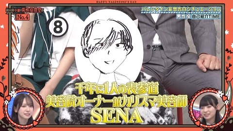 020901.mp4_snapshot_03.40.295