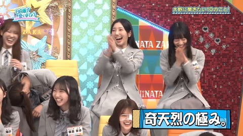 020203.mp4_snapshot_04.42.261