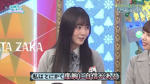 0413.mp4_snapshot_05.38.315