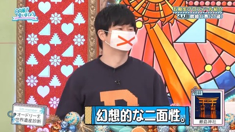 042103.mp4_snapshot_04.10.728