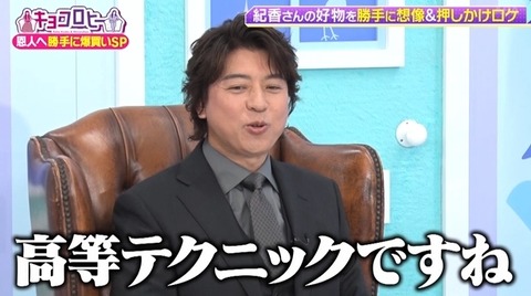 bandicam 2022-06-29 23-06-30-504.avi_snapshot_00.35.38.863