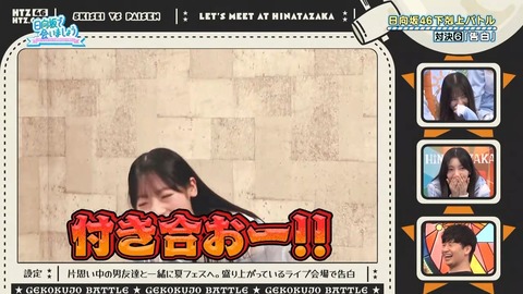 100603.mp4_snapshot_02.04.404