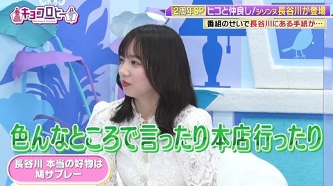 bandicam 2023-04-03 23-51-48-482.avi_snapshot_16.55.915