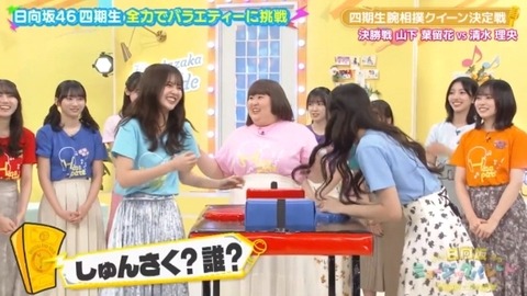 bandicam 2025-01-24 01-50-08-683.avi_snapshot_05.53.969