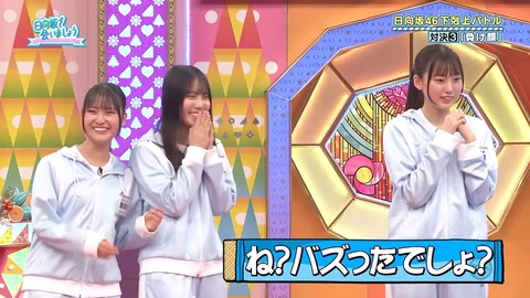 092902.mp4_snapshot_05.25.419