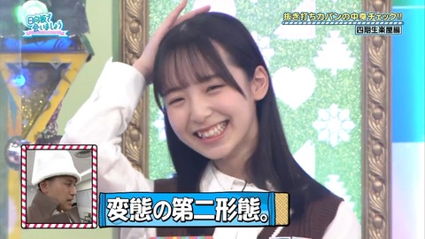 150.mp4_snapshot_20.25.523