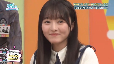 092203.mp4_snapshot_05.45.598