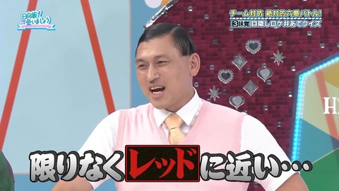 112501.mp4_snapshot_04.21.483