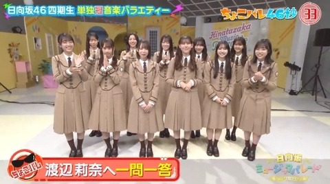 bandicam 2025-02-07 02-34-12-920.avi_snapshot_00.18.266