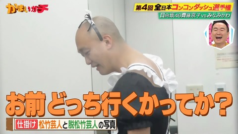1.mp4_snapshot_11.05.194