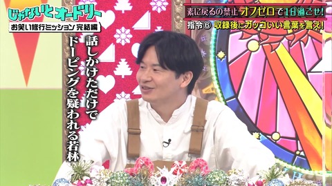 2.mp4_snapshot_03.34.961