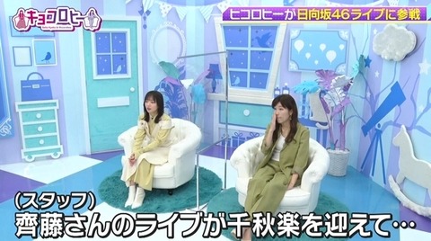 bandicam 2022-12-13 00-09-48-454.avi_snapshot_03.43.023