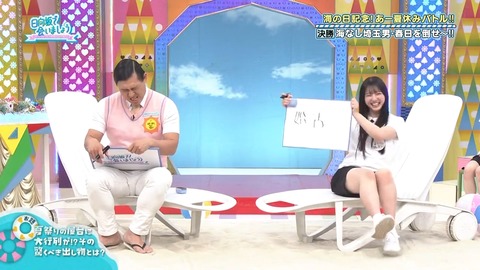 003.mp4_snapshot_05.43.393