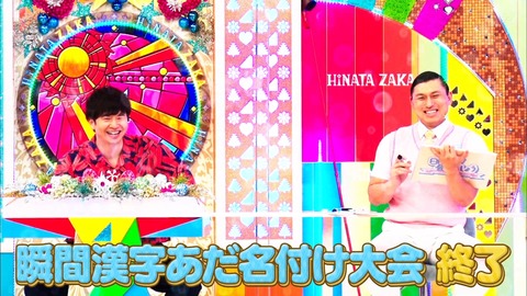 30.flv_snapshot_13.39.116