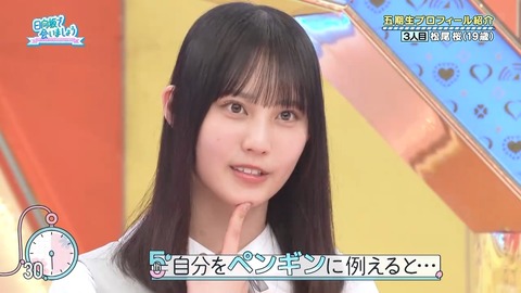 042102.mp4_snapshot_05.36.505