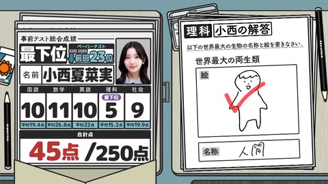 071403.mp4_snapshot_05.25.652