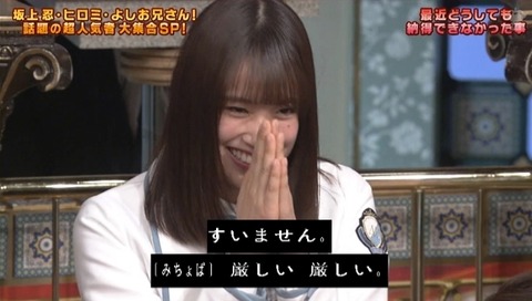 bandicam 2019-04-16 20-35-23-032.mp4_snapshot_03.29.151