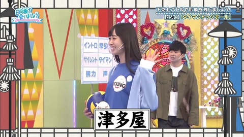 59.flv_snapshot_12.51.631