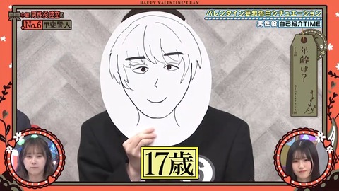 020901.mp4_snapshot_04.34.262