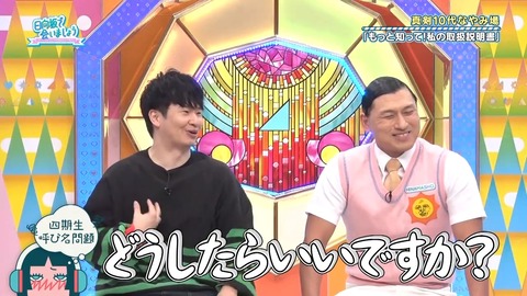 0325.mp4_snapshot_09.49.608