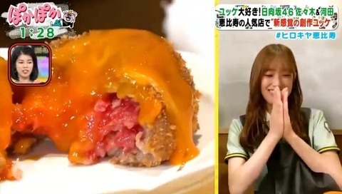 bandicam 2023-08-07 13-28-21-878.avi_snapshot_01.29.748