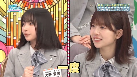020203.mp4_snapshot_00.21.507