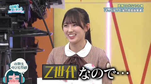 0325.mp4_snapshot_10.36.001