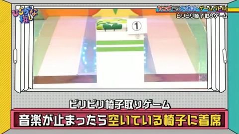 bandicam 2018-07-02 04-06-44-173