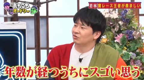 bandicam 2024-12-19 02-57-02-875.avi_snapshot_01.56.106