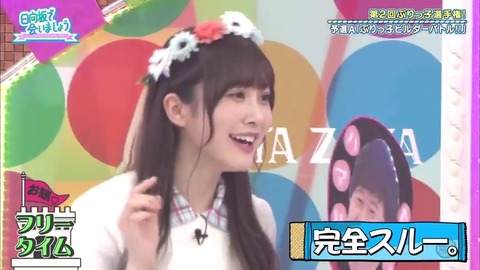 23.mp4_snapshot_09.21.770