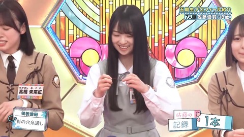 0002.mp4_snapshot_02.23.672