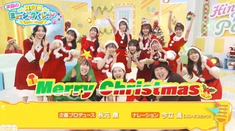 bandicam 2024-12-13 04-49-31-971.avi_snapshot_00.06.613