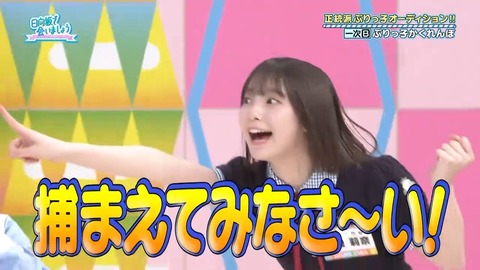 052603.mp4_snapshot_06.50.780