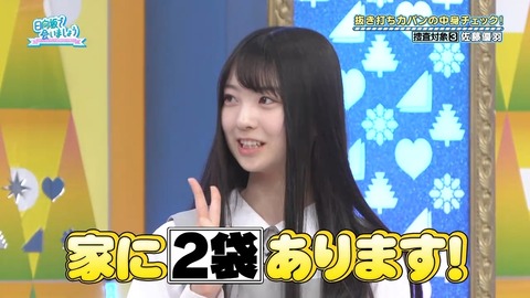 004.mp4_snapshot_00.42.730